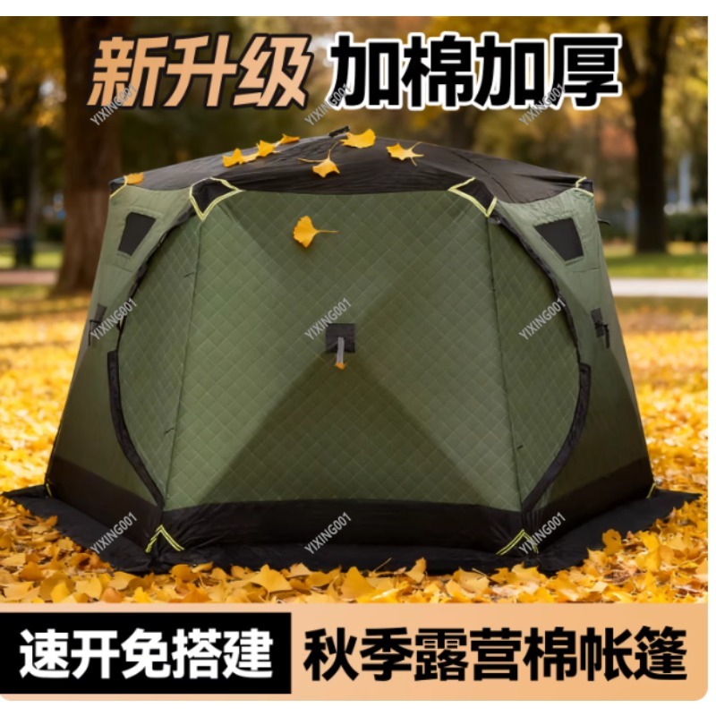 겨울용 두꺼운 보온 코튼 텐트 - 방풍 얼음낚시 텐트  - Fishing Equipment Usa 리뷰 및 가격