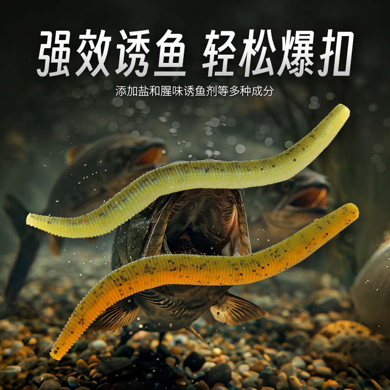 ESFISHING 소프트 베이트 낚시 센코 웜 135m - Fishing Equipment Ebay 리뷰 및 가격