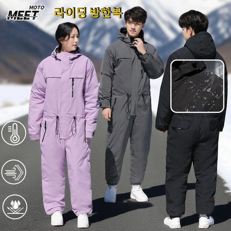 겨울 사이클링 의류 두꺼운 따뜻한 옷 방풍 및 방한 통 - Fishing Equipment Usa 리뷰 및 가격