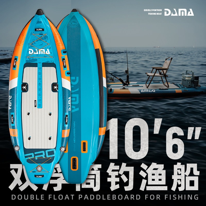 DAMA 이중 선체 풍선식 SUP, 성인용 접이식 스탠 - Fishing Equipment Usa 리뷰 및 가격