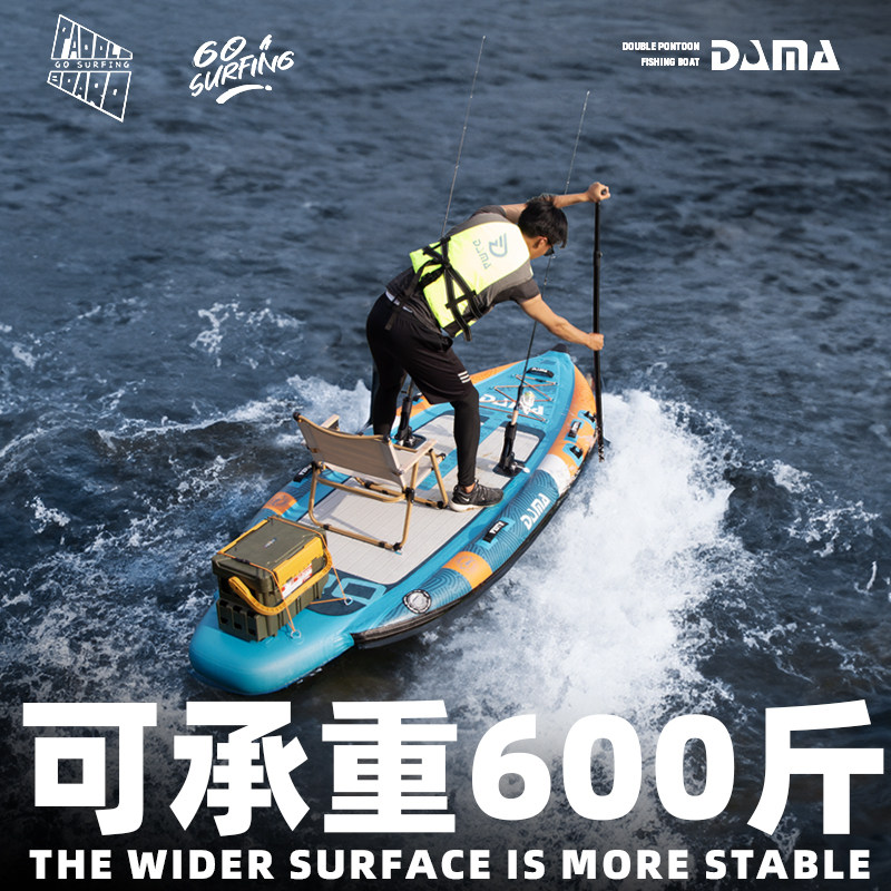 DAMA 이중 선체 풍선식 SUP, 성인용 접이식 스탠 - Fishing Equipment Usa 리뷰 및 가격