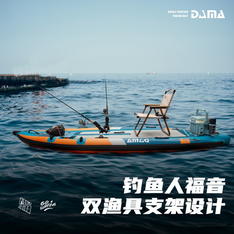 DAMA 이중 선체 풍선식 SUP, 성인용 접이식 스탠 - Fishing Equipment Usa 리뷰 및 가격