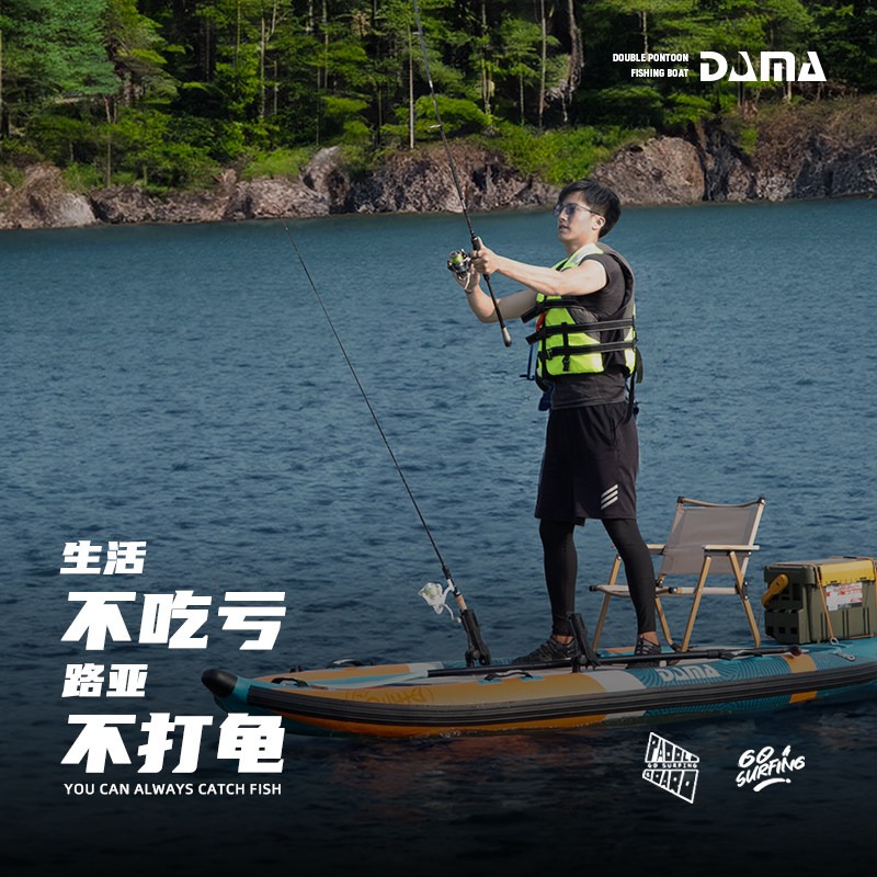 DAMA 이중 선체 풍선식 SUP, 성인용 접이식 스탠 - Fishing Equipment Usa 리뷰 및 가격